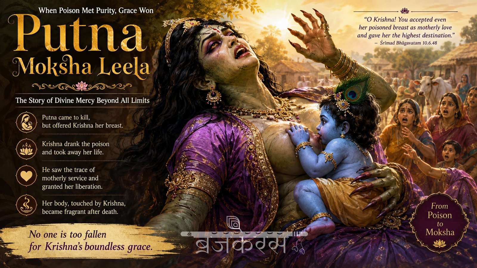 putna moksha leela