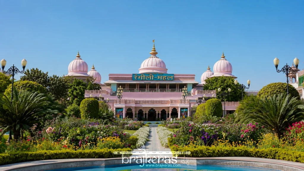 rangili mahal barsana